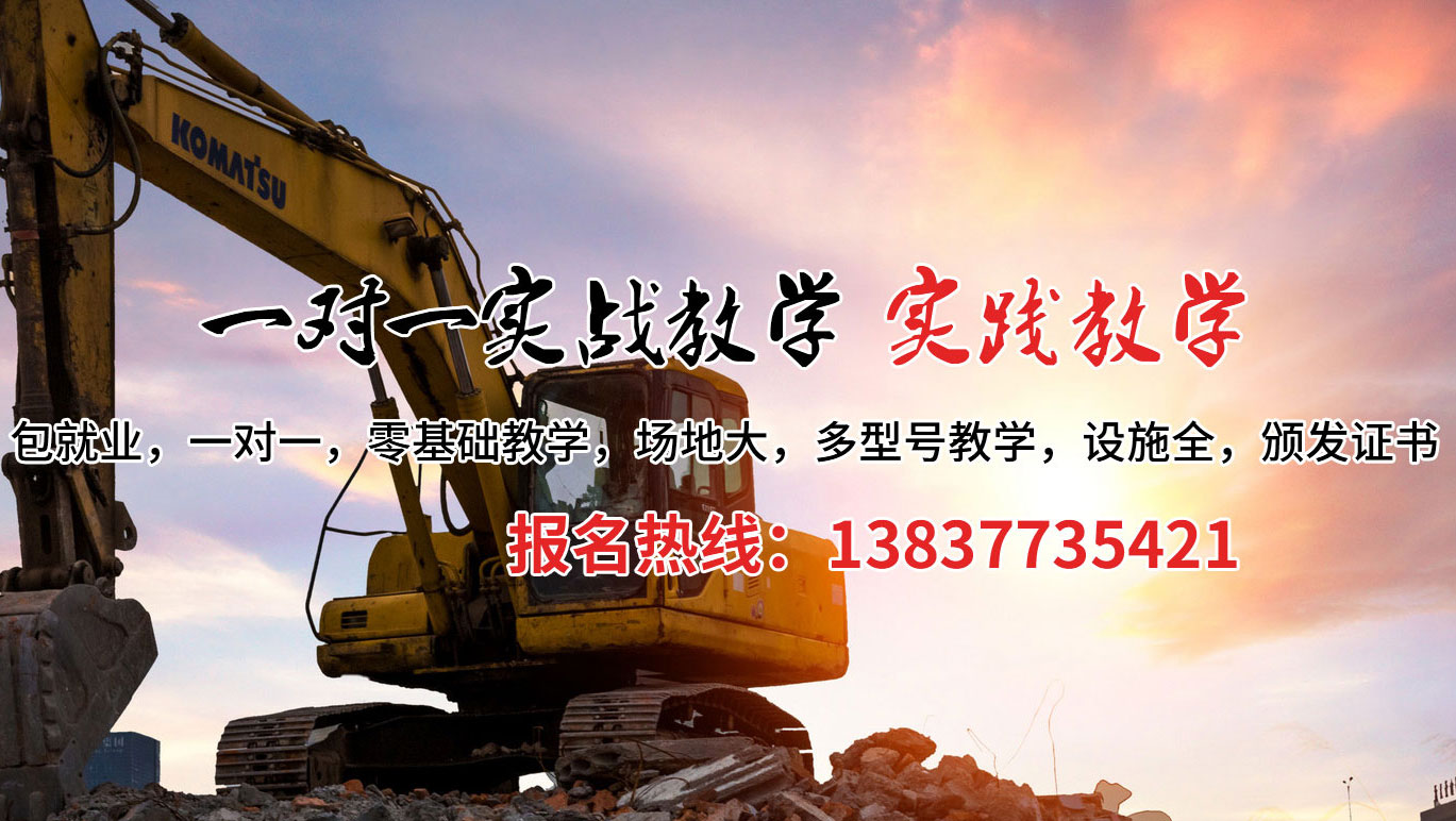 内黄县挖掘机培训案例